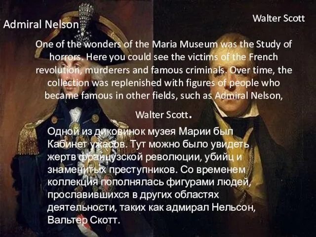 One of the wonders of the Maria Museum was the Study of