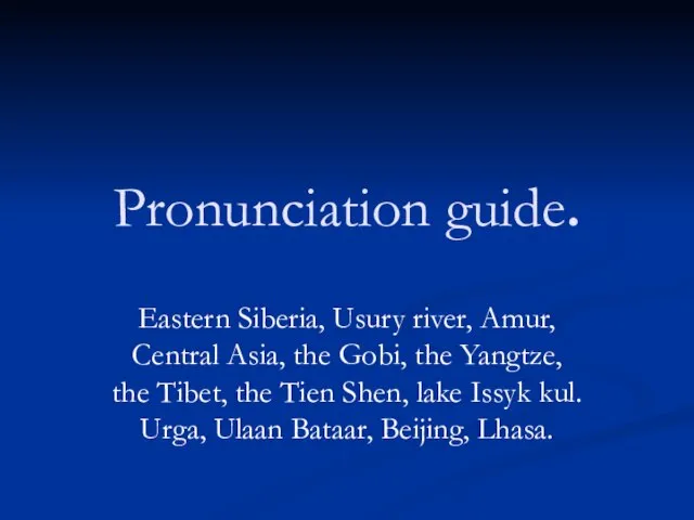 Pronunciation guide. Eastern Siberia, Usury river, Amur, Central Asia, the Gobi, the