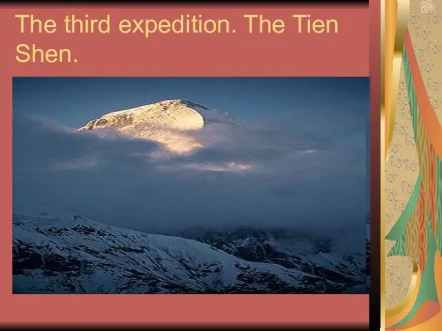 The third expedition. The Tien Shen.