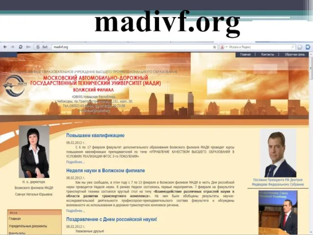 madivf.org