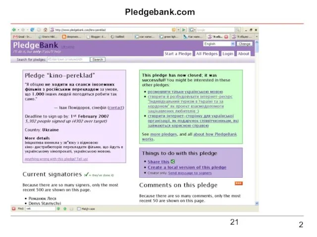 2 Pledgebank.com