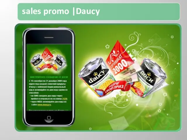 sales promo |Daucy