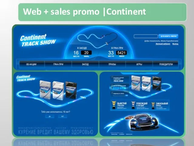 Web + sales promo |Continent