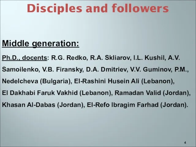 Disciples and followers Middle generation: Ph.D., docents: R.G. Redko, R.A. Skliarov, I.L.
