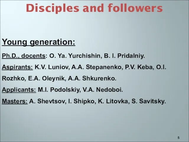 Disciples and followers Young generation: Ph.D., docents: O. Ya. Yurchishin, B. I.