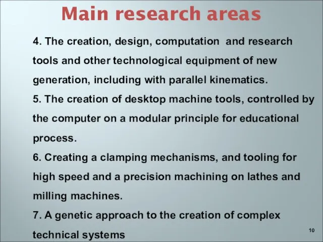 Main research areas 4. The creation, design, computation and research tools and
