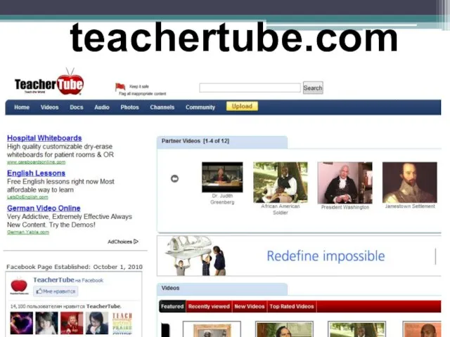 teachertube.com