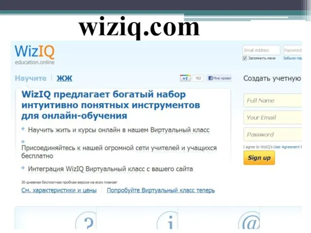 wiziq.com
