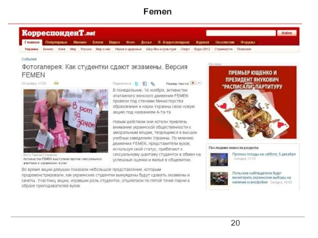 Femen