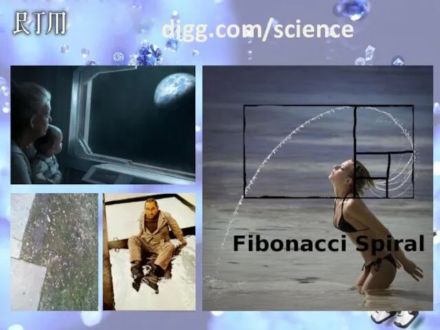 digg.com/science