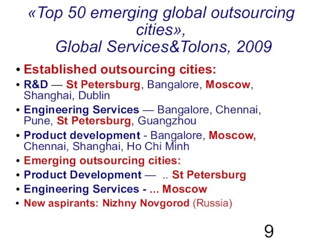 «Top 50 emerging global outsourcing cities», Global Services&Tolons, 2009 Established outsourcing cities:
