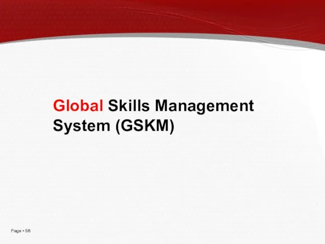 Global Skills Management System (GSKM)