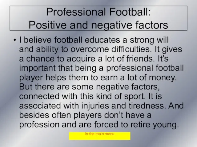 Professional Football: Positive and negative factors I believe football educates a strong