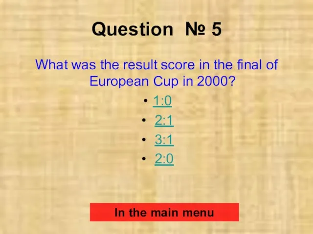 Question № 5 What was the result score in the final of