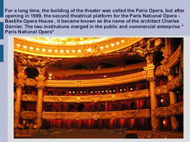 For a long time, the building of the theater was called the