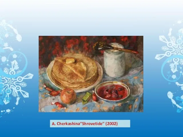 Shrovetide in art A. Cherkashina”Shrovetide” (2002)
