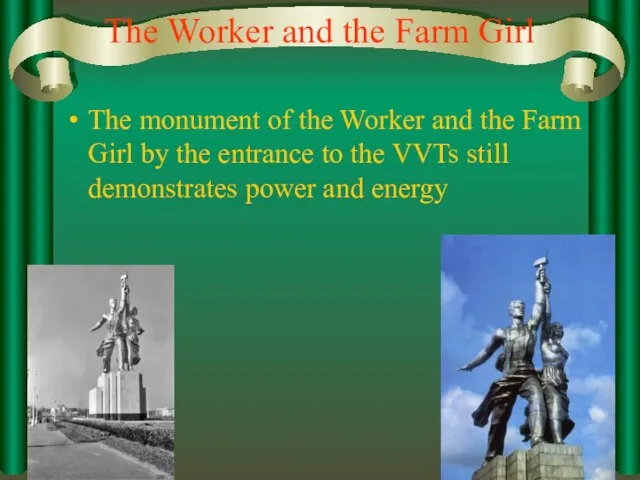 The Worker and the Farm Girl The monument of the Worker and