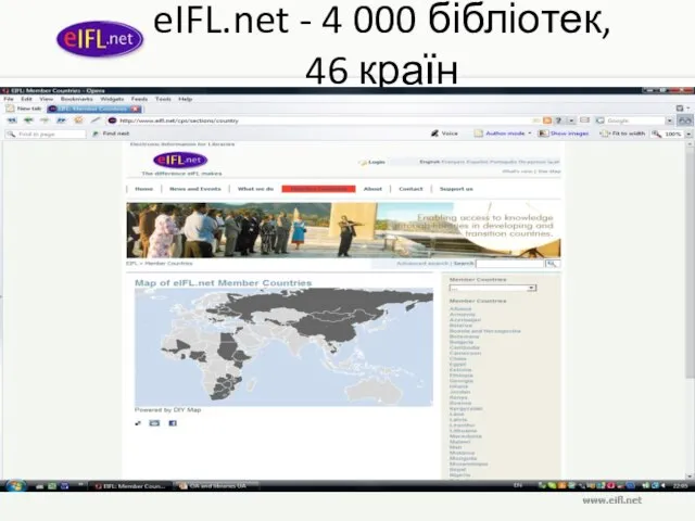 eIFL.net - 4 000 бібліотек, 46 країн