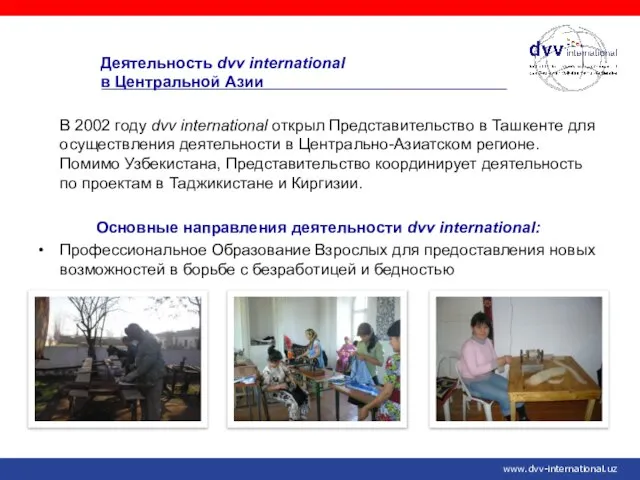 www.dvv-international.uz Деятельность dvv international в Центральной Азии В 2002 году dvv international