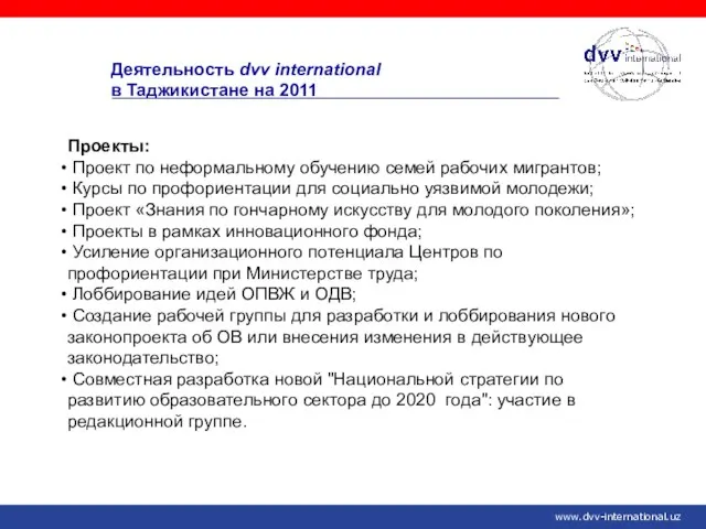 www.dvv-international.uz Деятельность dvv international в Таджикистане на 2011 Проекты: Проект по неформальному