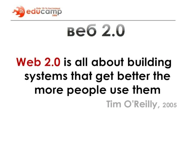 Web 2.0 is all about building systems that get better the more