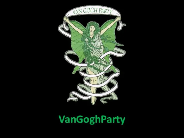 VanGoghParty