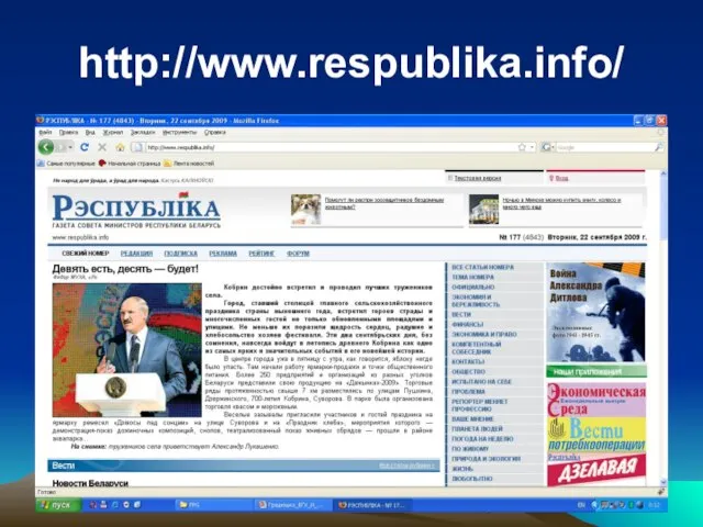 http://www.respublika.info/