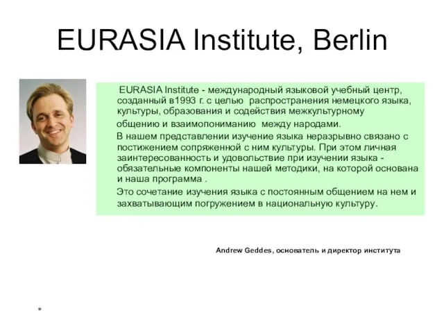 * EURASIA Institute, Berlin EURASIA Institute - международный языковой учебный центр, созданный