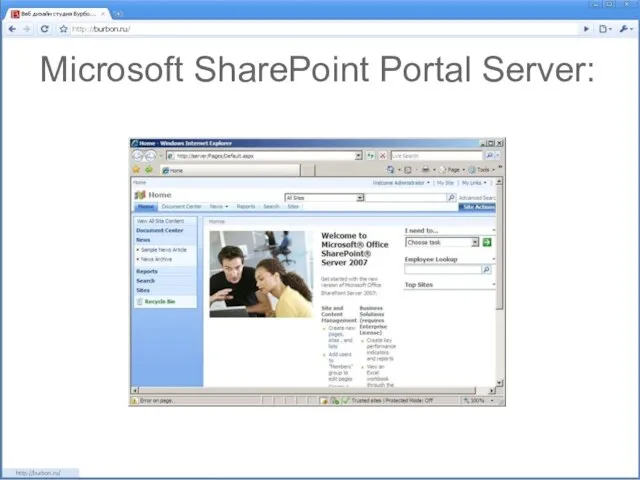 Microsoft SharePoint Portal Server: