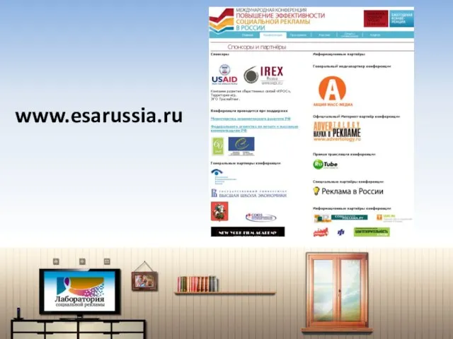 www.esarussia.ru
