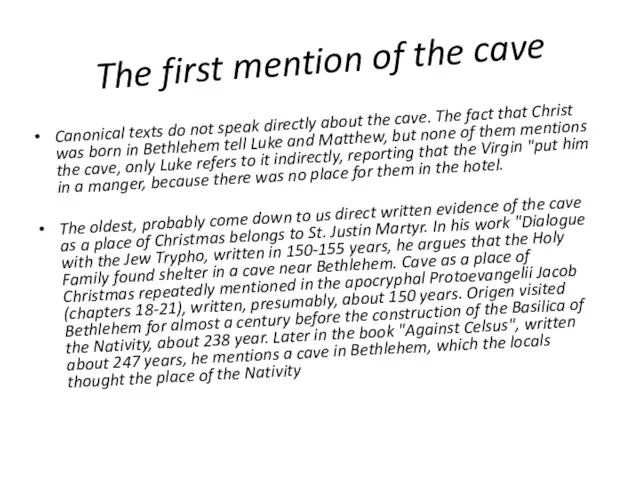 The first mention of the cave Canonical texts do not speak directly