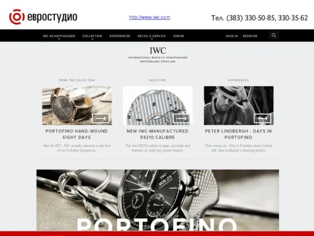 http://www.iwc.com