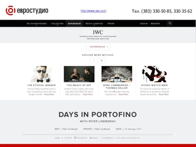 http://www.iwc.com