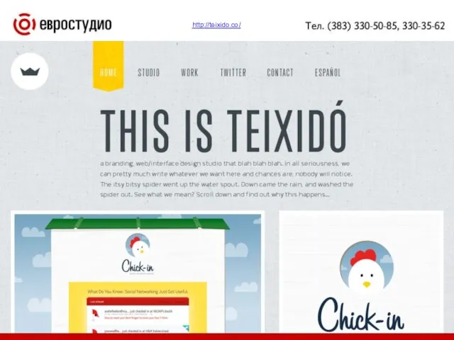 http://teixido.co/