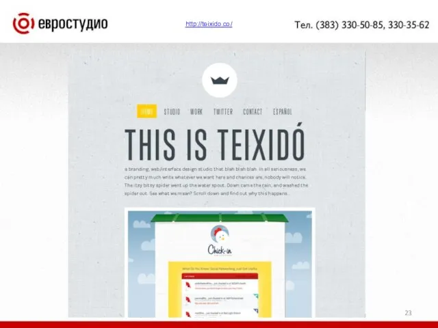 http://teixido.co/