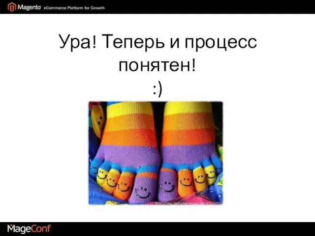 Ура! Теперь и процесс понятен! :)