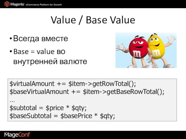 Value / Base Value $virtualAmount += $item->getRowTotal(); $baseVirtualAmount += $item->getBaseRowTotal(); … $subtotal