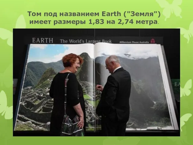 Том под названием Earth ("Земля") имеет размеры 1,83 на 2,74 метра.