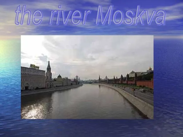 the river Moskva