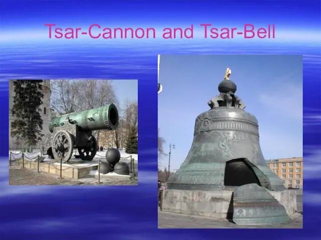 Tsar-Cannon and Tsar-Bell