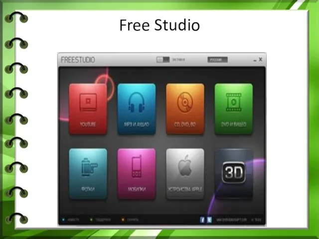 Free Studio