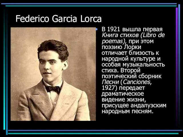 Federico Garcia Lorca В 1921 вышла первая Книга стихов (Libro de poemas),