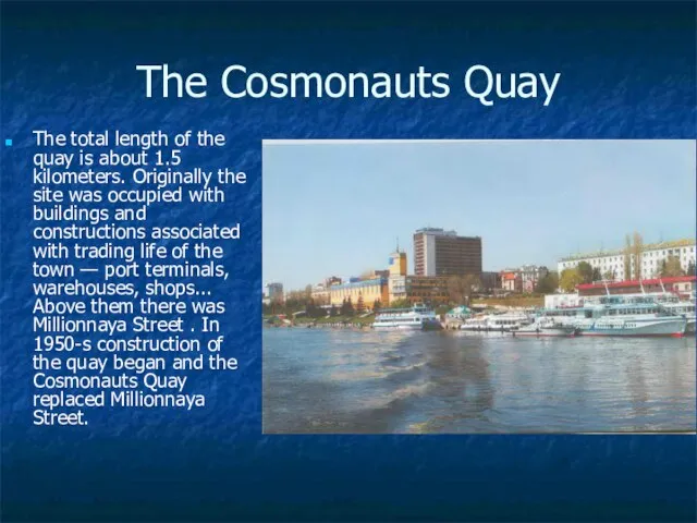 The Cosmonauts Quay The total length of the quay is about 1.5