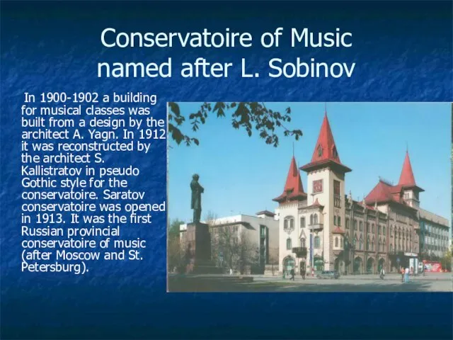 Conservatoire of Music named after L. Sobinov In 1900-1902 a building for