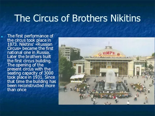 The Circus of Brothers Nikitins The first performance of the circus took