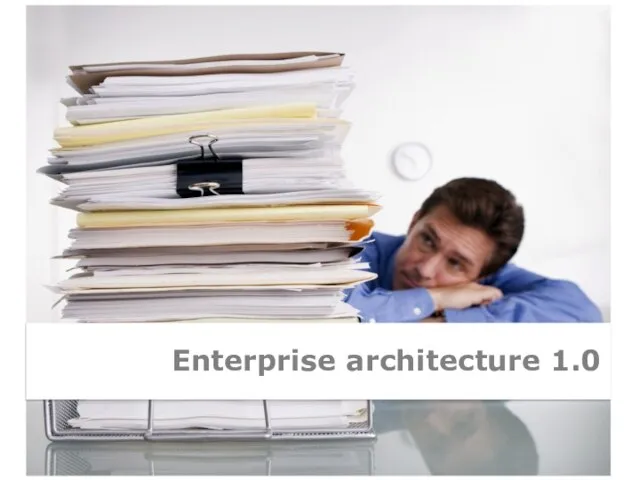 Enterprise architecture 1.0