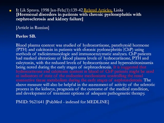 1: Lik Sprava. 1998 Jan-Feb;(1):139-42.Related Articles, Links [Hormonal disorders in patients with