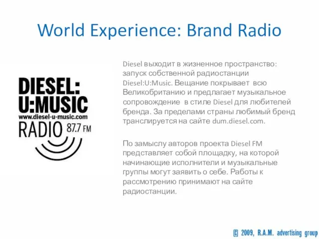 World Experience: Brand Radio Diesel выходит в жизненное пространство: запуск собственной радиостанции