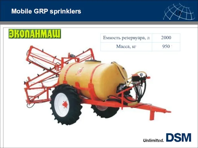 Mobile GRP sprinklers