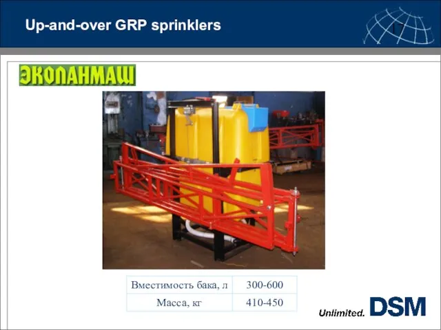 Up-and-over GRP sprinklers